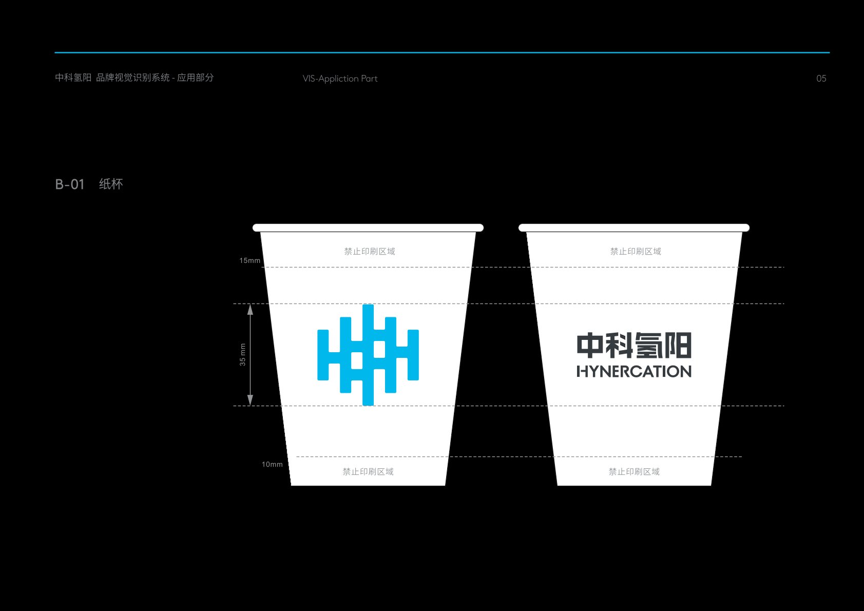 常宁市VI设计公司的发展说明很多企业逐渐的成型